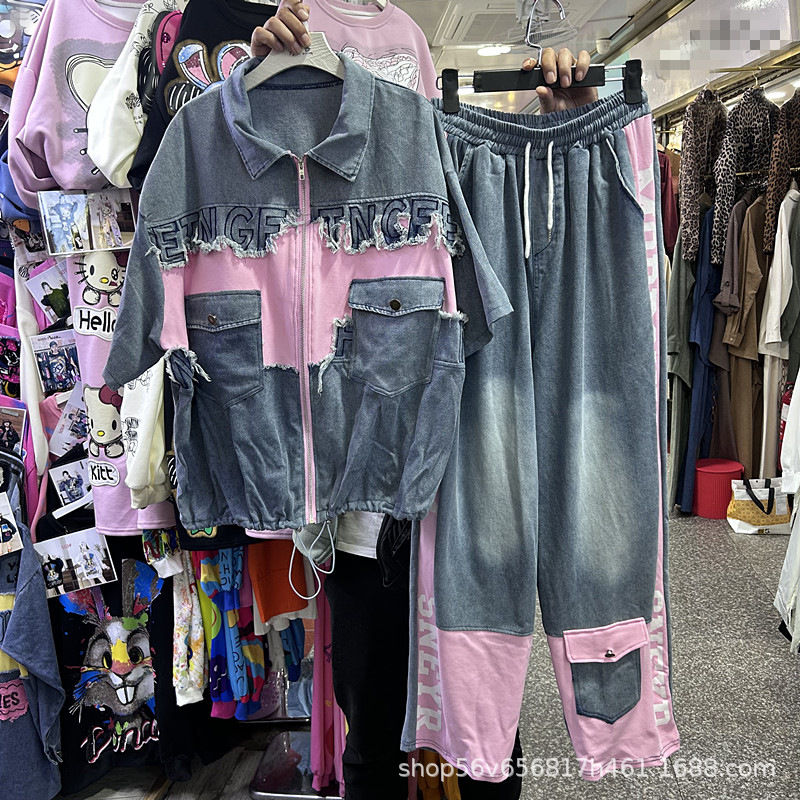 Embroidery Jeans Sakura - Colorblock Stickerei Buchstaben Lose Zip Kurzarm