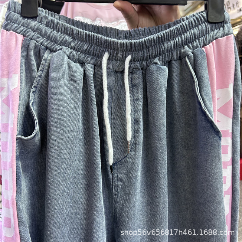 Colorblock Stickerei Buchstabe – Embroidery Jeans Sakura Bewertung und Preis